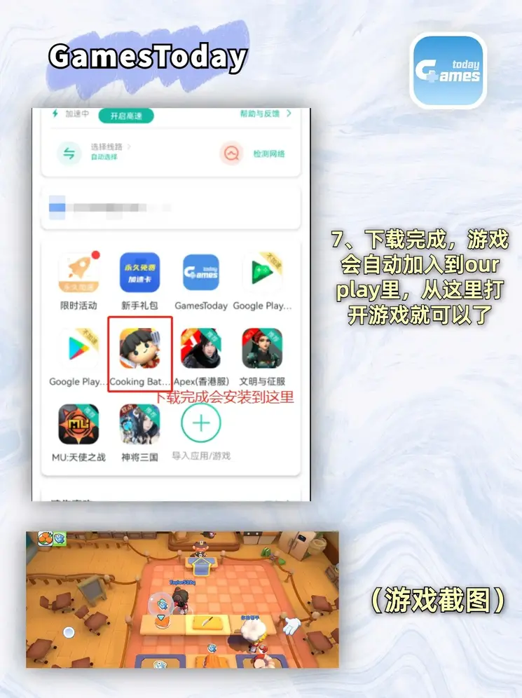 奥门新浦京截图3