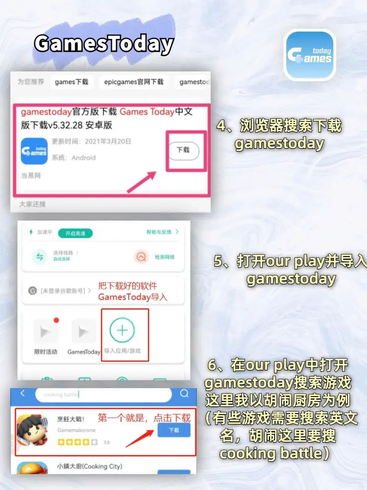 奥门新浦京截图2